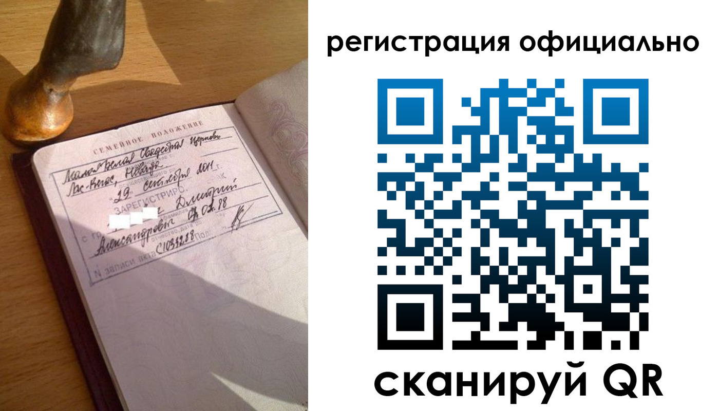 временная регистрация в Сахалинской области