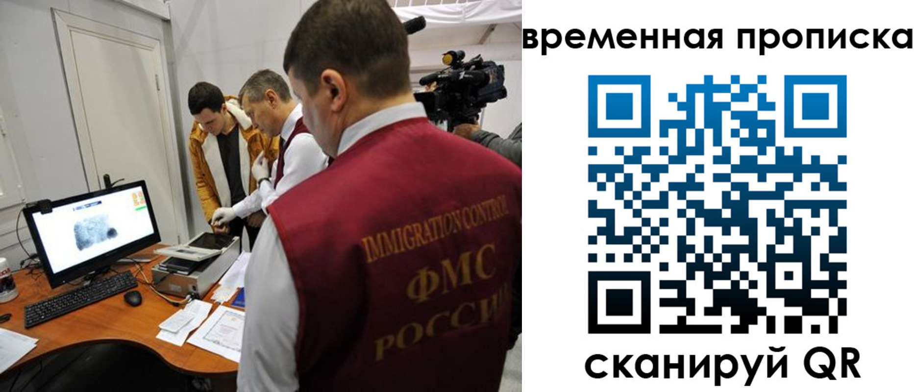 прописка поиск в Сахалинской области