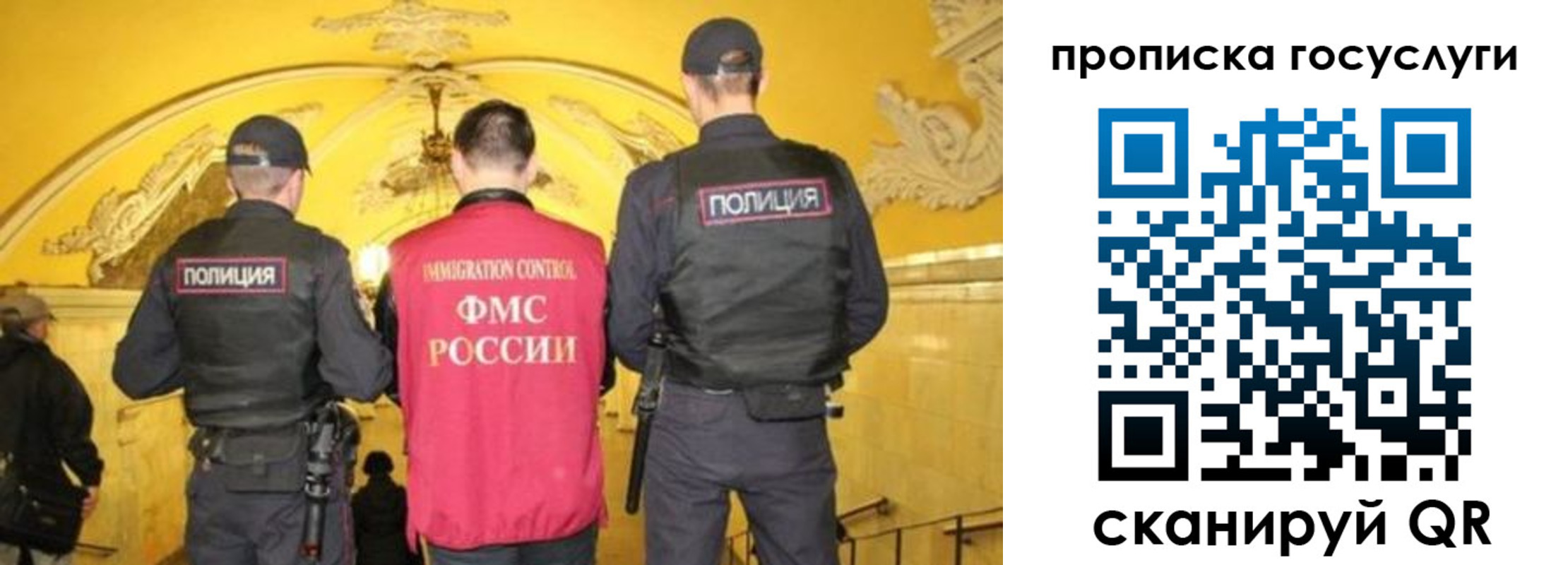 временная регистрация надежно в Сахалинской области